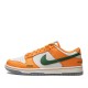 Florida A&M University x Nike Dunk Low 'Rattlers'